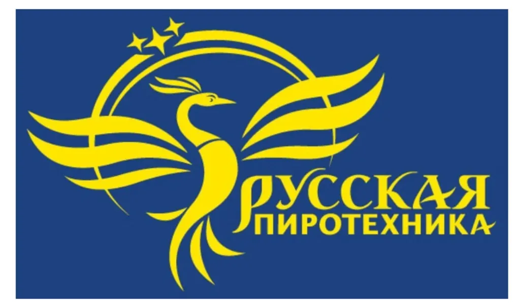 Русская пиротехника в Будённовске оптом 